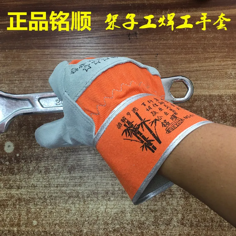 正品铭顺牌加厚牛皮外架工电焊高温阻燃工地工厂劳保防护手套