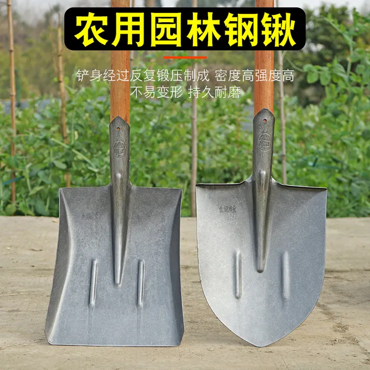 锰钢铁锹钢锹挖土工地专用农用工具钢铲铁铲铁锨户外家用尖锹方锹
