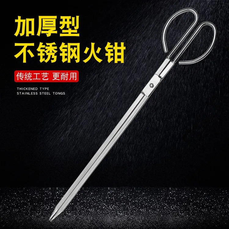 不锈钢火钳夹实心碳夹子捡垃圾钳加厚老式加长厨房厕所烤钳大小号