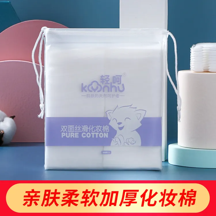 【5袋装】一次性卸妆棉化妆棉卸妆棉脸部专用湿敷化妆棉加厚棉片