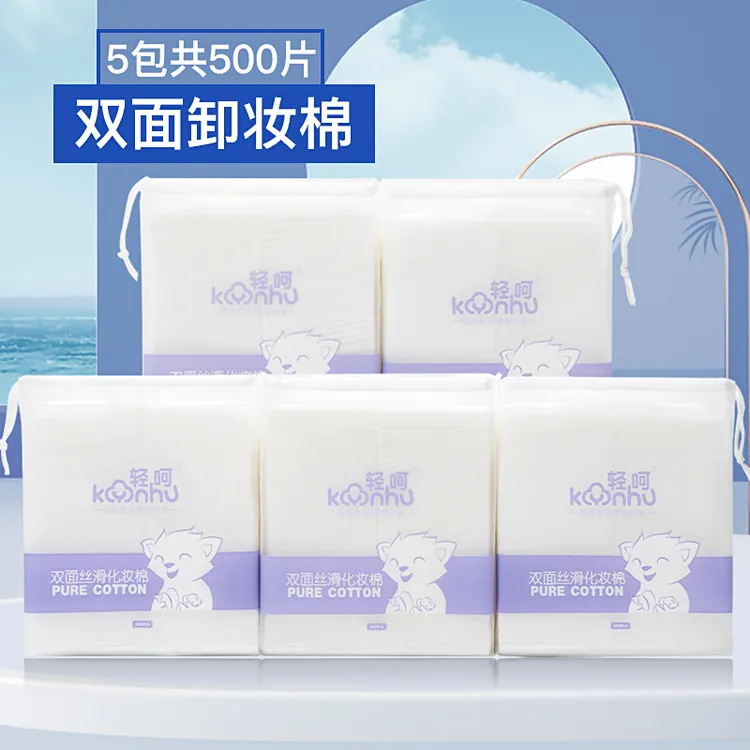 卸妆棉一次性化妆棉 双面双效厚款100片清洁加厚 5袋装