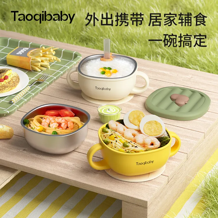 taoqibaby宝宝1-3岁辅食碗便携婴儿专用小碗防摔防烫儿童餐具套装