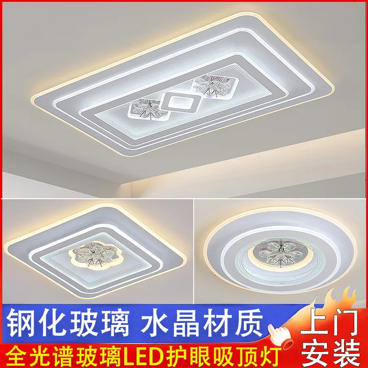 led水晶卧室吸顶灯大气长方形玻璃客厅灯简约主卧室餐厅房间灯具
