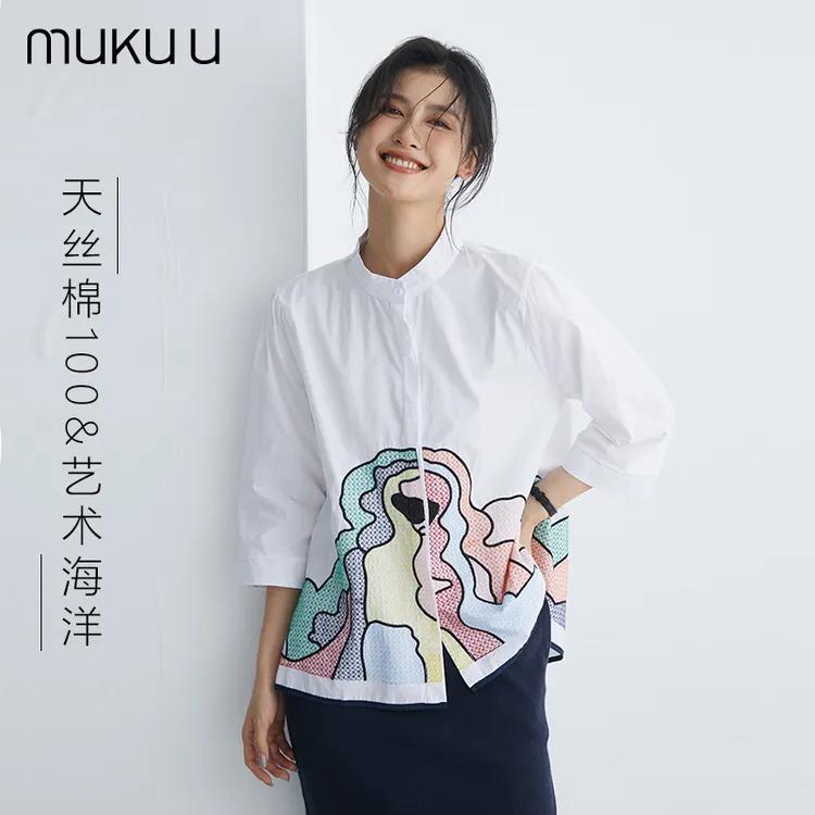  日本muku u海洋艺术衬衫设计感宽松大码刺绣上衣七分袖A字娃娃衫