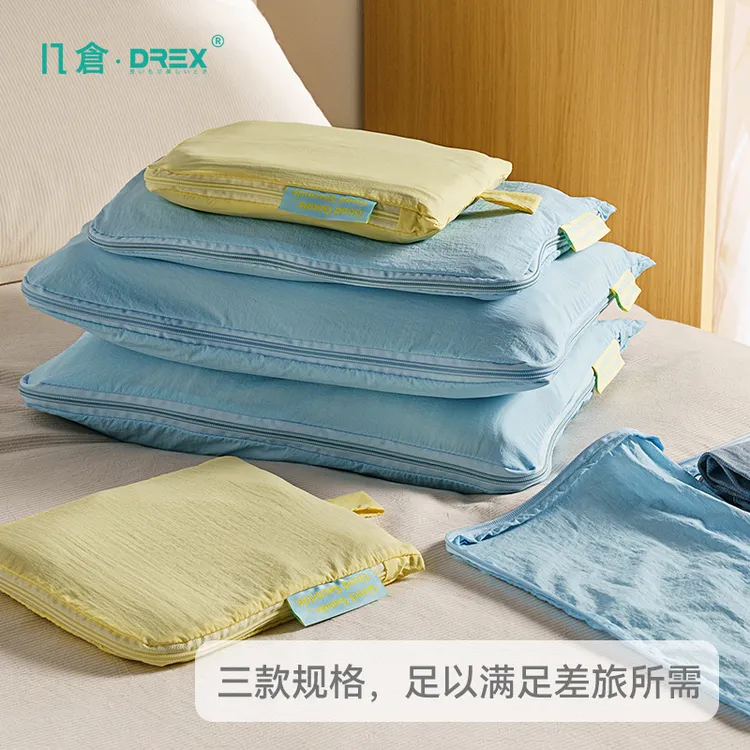 几仓行李箱收纳袋大容量洗漱防水软袋创意便携收纳包整理分装家用