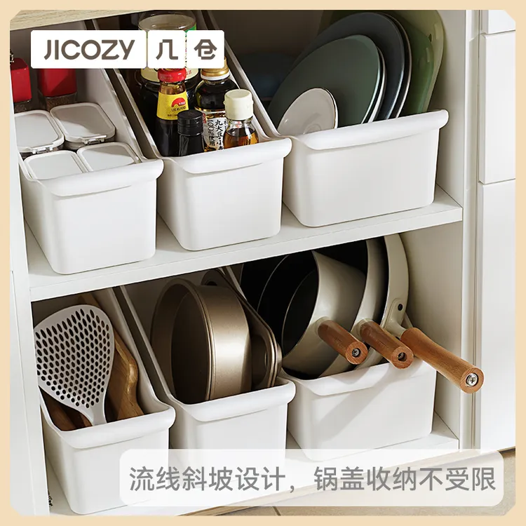 几仓家用厨房锅具收纳盒锅盖架置物架卫生间下水槽置物居家好物