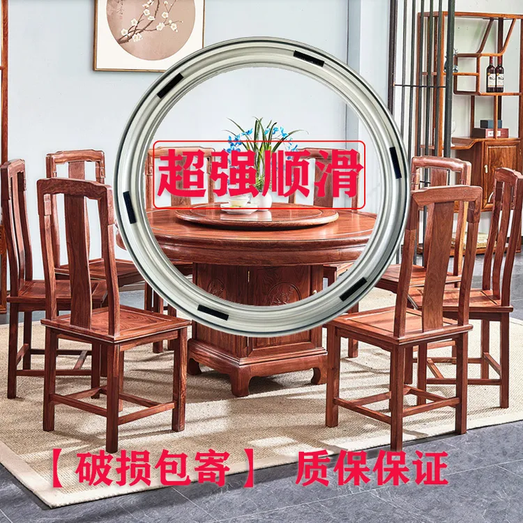餐桌转盘底座红木餐桌旋转静音轴承底座岩板转芯家用圆桌圆形轨道