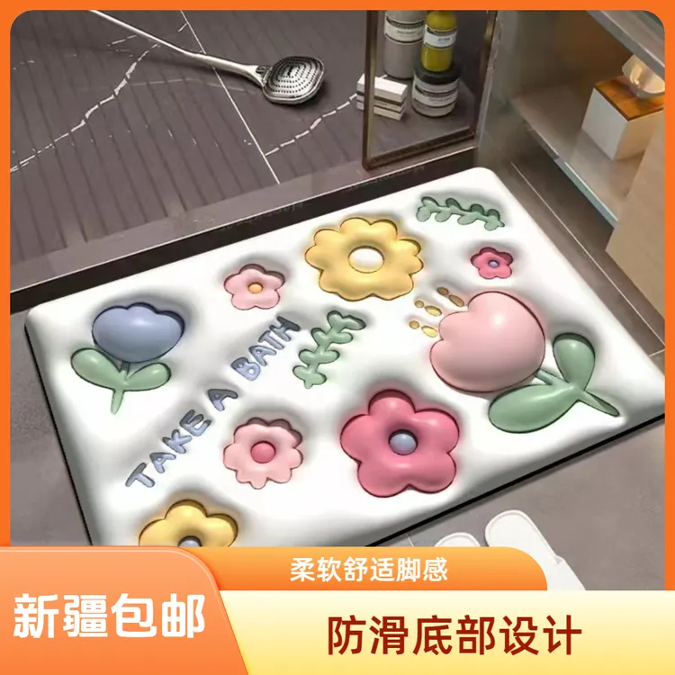 新疆包邮—3d裸眼硅藻泥速干软地垫浴室吸水防滑脚垫卫生间防滑