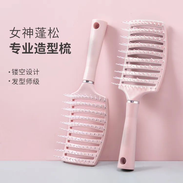 蓬松造型梳排骨梳子男女士专用按摩梳干湿两用大弯梳宽齿梳发型师