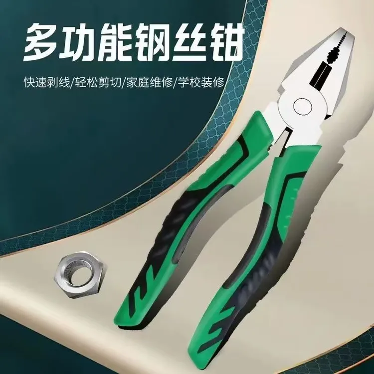 【LJL】（拍1发2把）8寸老虎钳家用钢丝钳钳子手虎钳（颜色随机）商品图