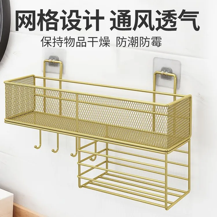 化妆品洗脸巾置物架洗澡间台收纳盒洗手间墙上壁挂式免打孔收纳盒
