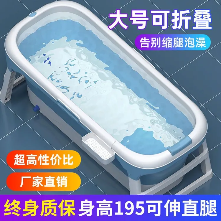 泡澡桶大人可折叠浴缸成人洗澡盆全身汗蒸加厚大号可坐躺家用神器