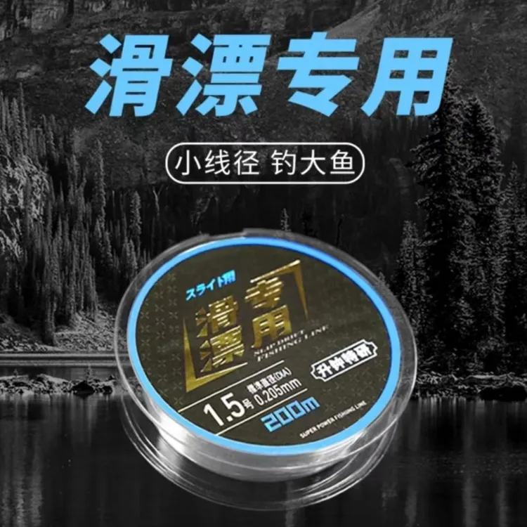 【升钟特研】滑漂专用线sichun谷麦线柔软抗卷高颜值网红钓鱼装备