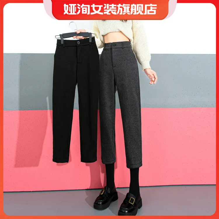 小个子显高七分哈伦裤女秋冬加绒配靴毛呢裤子休闲九分萝卜裤靴裤