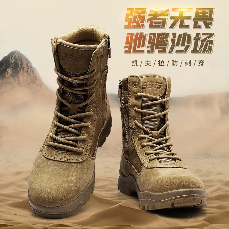 3515沙漠靴男士战术靴全地形重装越野户外徒步登山靴训练沙色透气