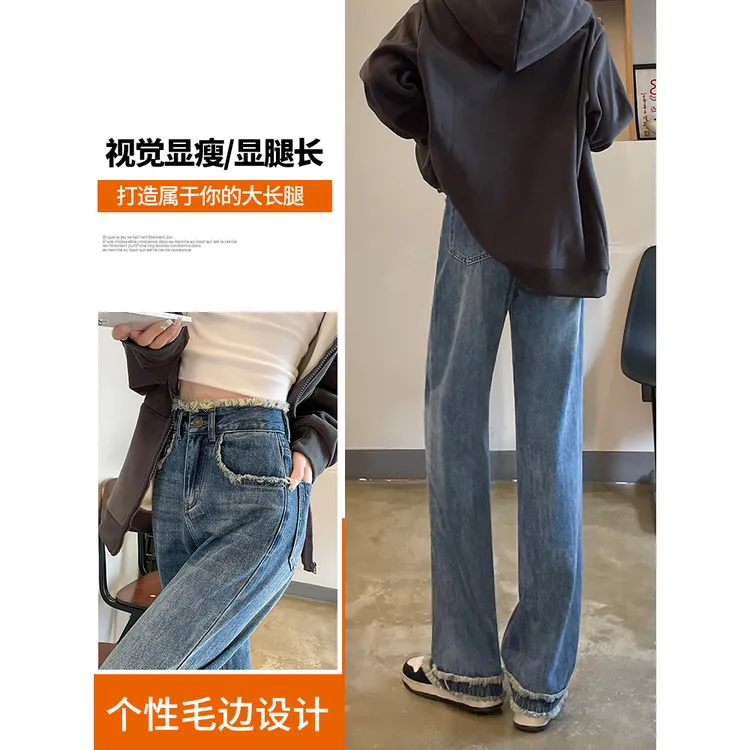 卓艺天资高腰牛仔裤女2024新款宽松直筒复古小个子阔腿裤子女季
