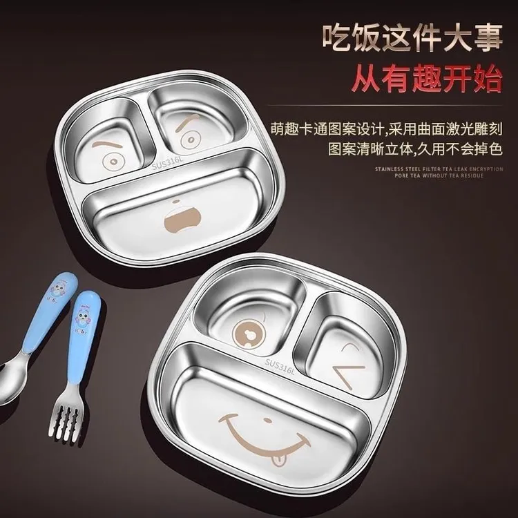 316不锈钢卡通餐盘分格加深学生盘子分隔幼儿园儿童吃饭餐具防摔