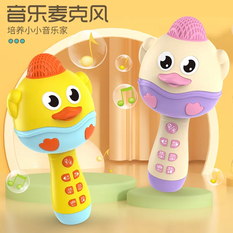 儿童萌鸭蓝牙多功能麦克风话筒充电早教音乐实验唱歌3-6岁小玩具