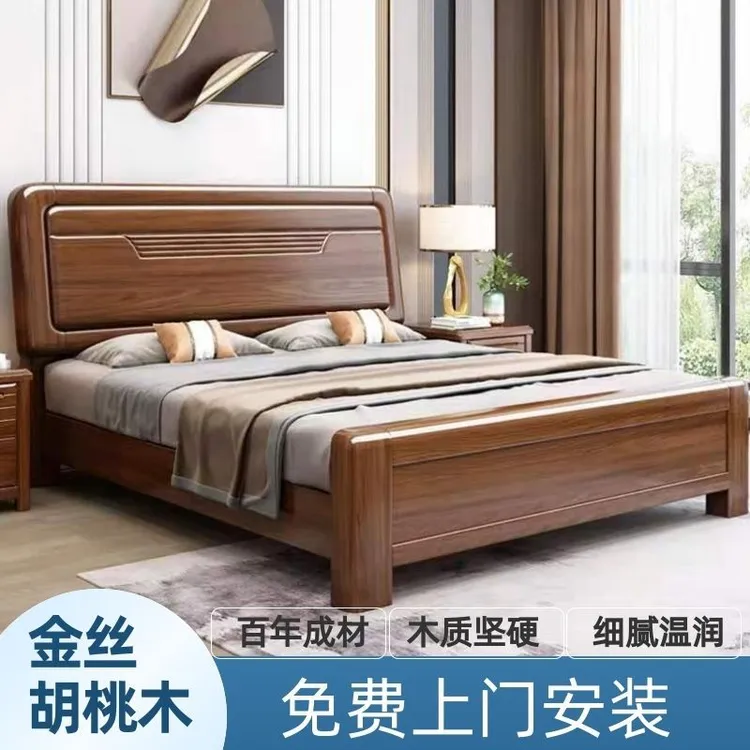 胡桃木中式床1.8米双人床1.5米单人床主卧婚床经济型高箱气压储物