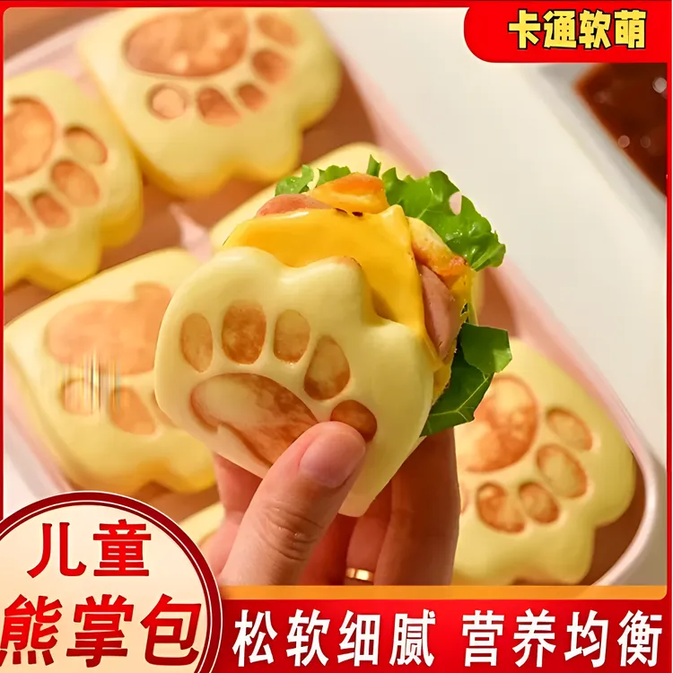 虎扒包营养早餐儿童卡通馒头果蔬包半成品肉夹馍荷叶饼皮速冻面点