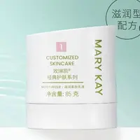 玫琳凯【一号乳】85G滋养柔肤乳润肤乳液1号保湿面霜【拆封不退换
