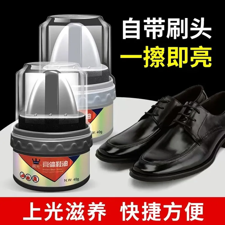 【正品固体鞋油】高品质皮鞋油真皮保养油无色通用补色修复擦鞋家用