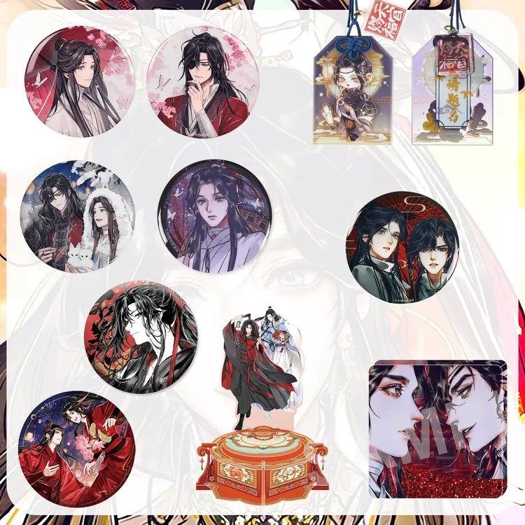 【开学季特惠】天官赐福/魔道祖师特卖合集徽章色纸立牌周边