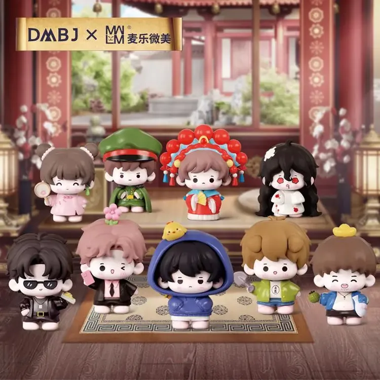 【现货漫家官方正版】盗墓笔记萌玩系列周边mlwm