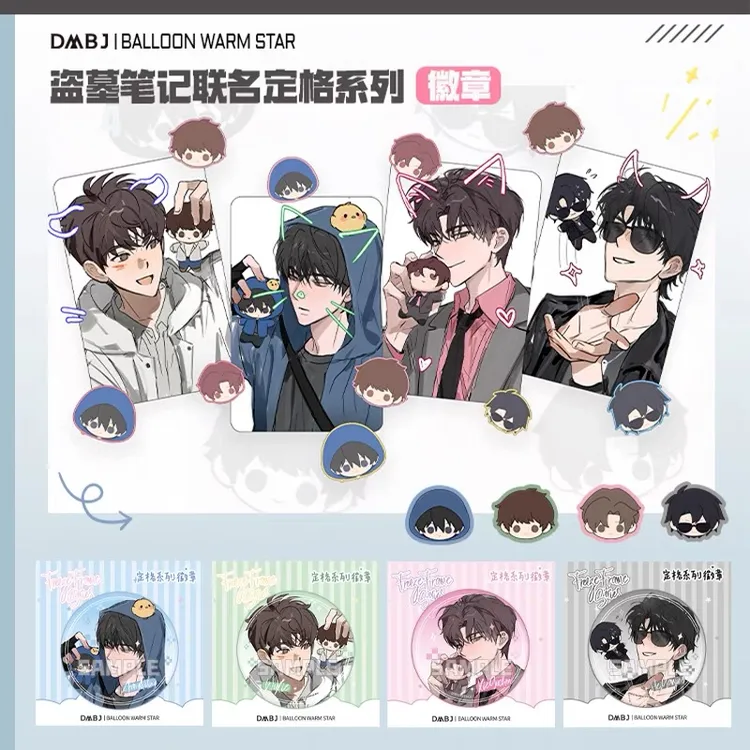 【绝版现货】漫家官方正版盗墓笔记定格系列张起灵吧唧徽章周边