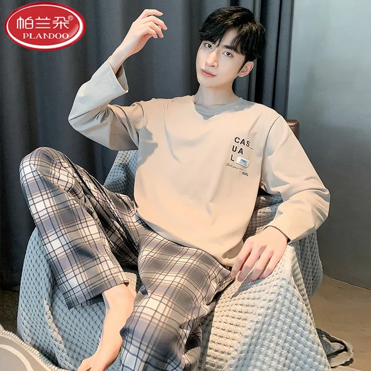 帕兰朵宽松睡衣男士春秋季可外穿长袖长裤简约男生纯棉家居服套装