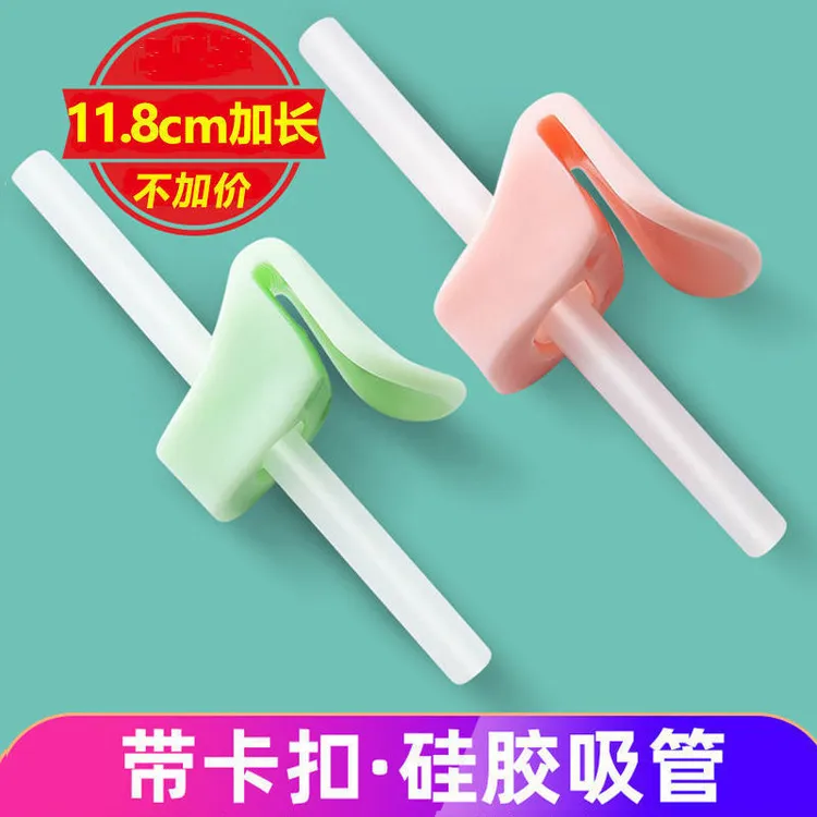 宝宝喝汤吸管儿童水粥辅食神器软硅胶配件婴儿带卡扣吸管非一次性