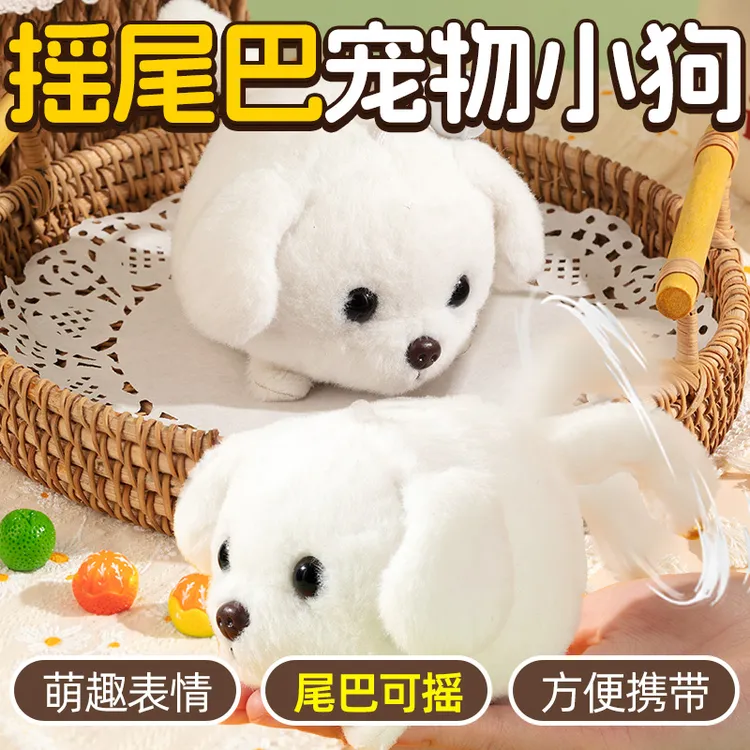 SHOMARNE/型麦会摇尾巴小白狗吱吱叫捏捏乐玩具车载摆件礼物饰品L