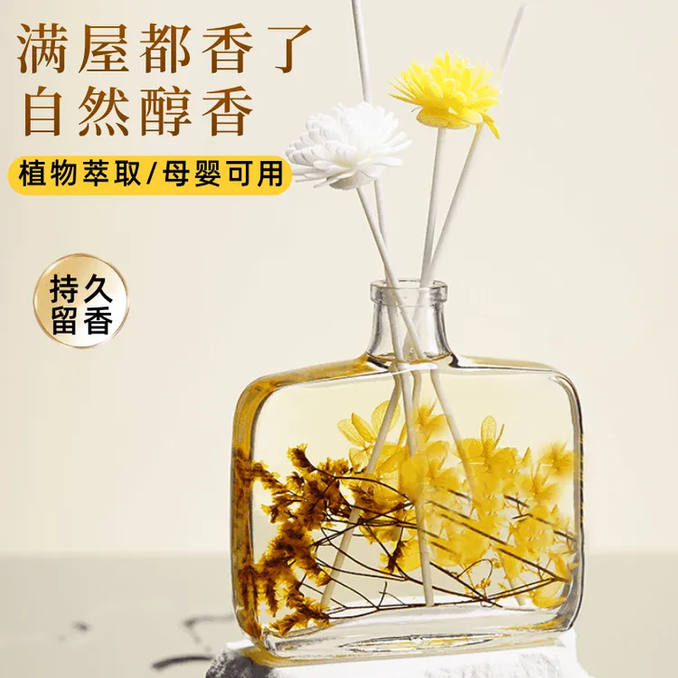 无火香薰栀子花精油卧室持久留香男生高级补充液五星级酒店扩香棒