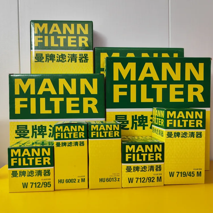 曼牌滤清器【大众系列】