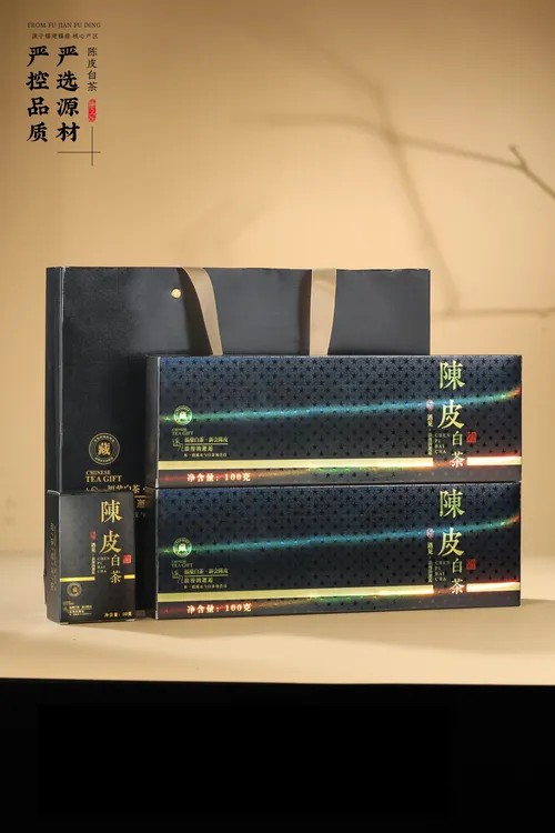 百年昆吾陈皮白茶小方片-独立包装 精美