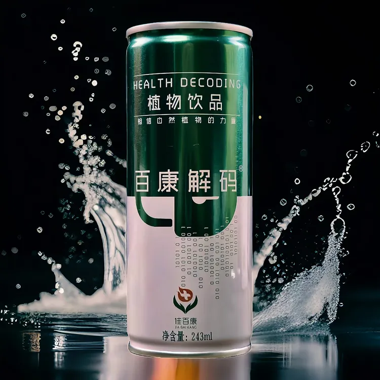 百康解码植物饮料，健康，活力满满！