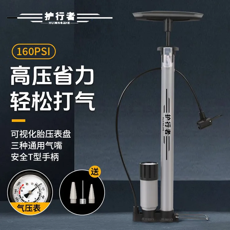 老式高压打气筒家用篮球自行车电瓶车摩托车汽车充气筒单车气管子