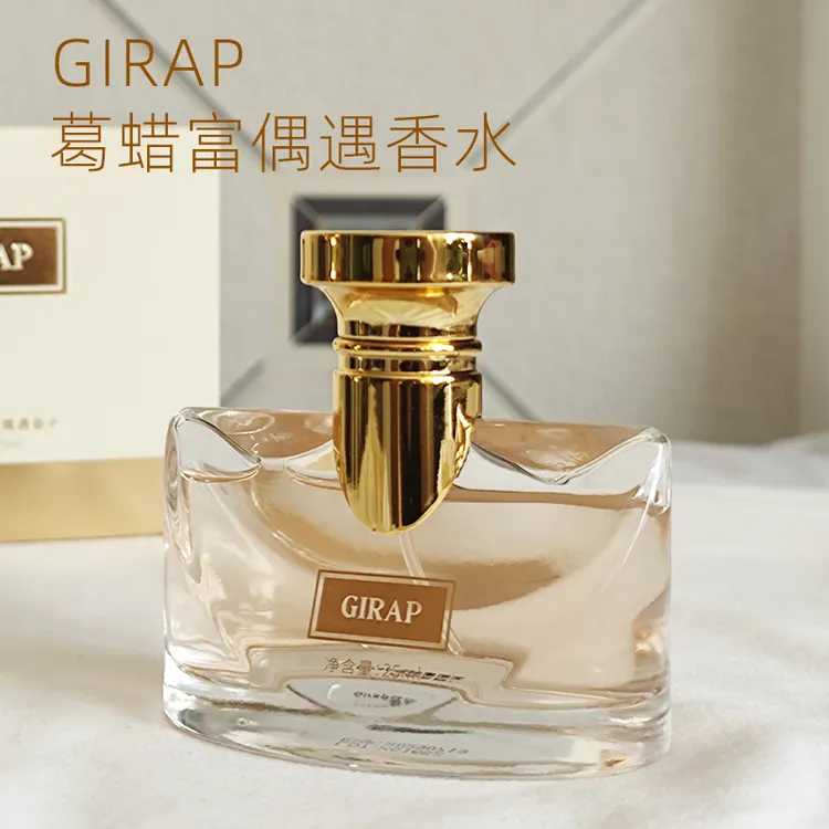 GIRAP葛蜡富偶遇香水持久留香清新淡香女士