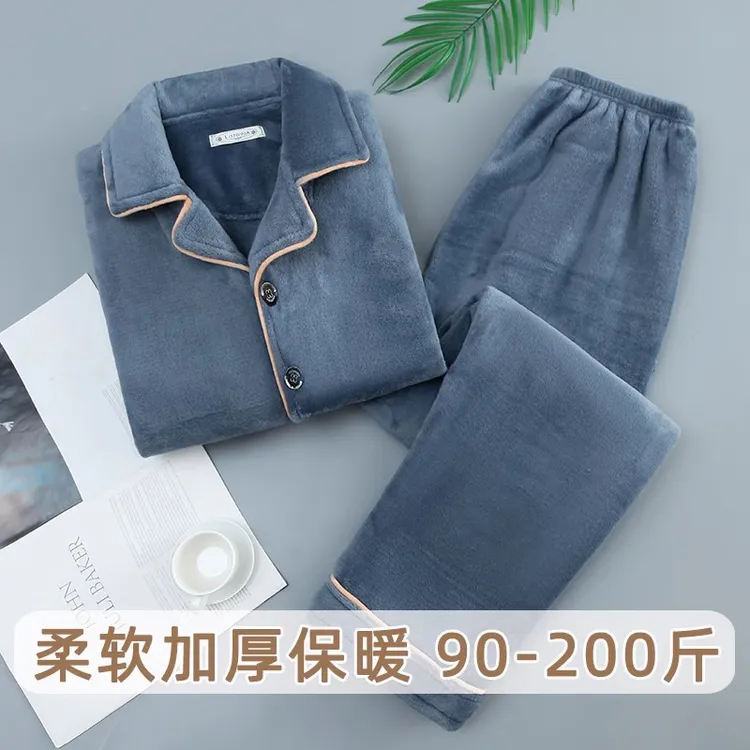 秋冬季男士珊瑚绒睡衣套装加厚加绒秋季长袖保暖冬天法兰绒家居服