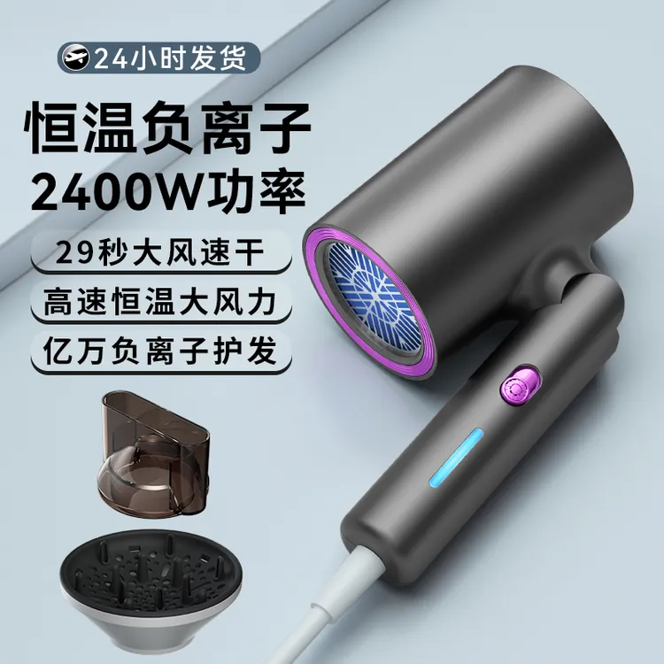 小米适用家用电吹风速干理发店学生宿舍可折叠大功率不伤发吹风机