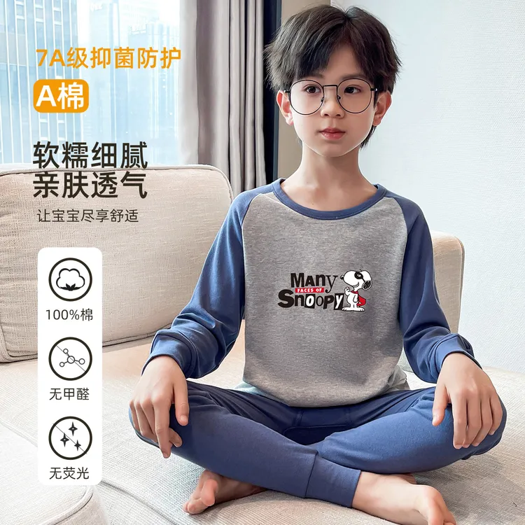 史努比儿童秋衣套装纯棉100%全棉款男童A类抗菌打底圆领保暖内衣