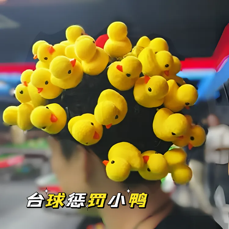 【100个小黄鸭】台球惩罚玩具过年聚会大黄鸭弹簧发夹游戏惩罚玩具