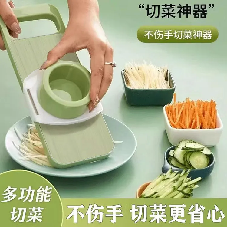 【工厂直发】多功能擦丝切菜器家用土豆丝刨丝器粗丝厨房擦菜切片器