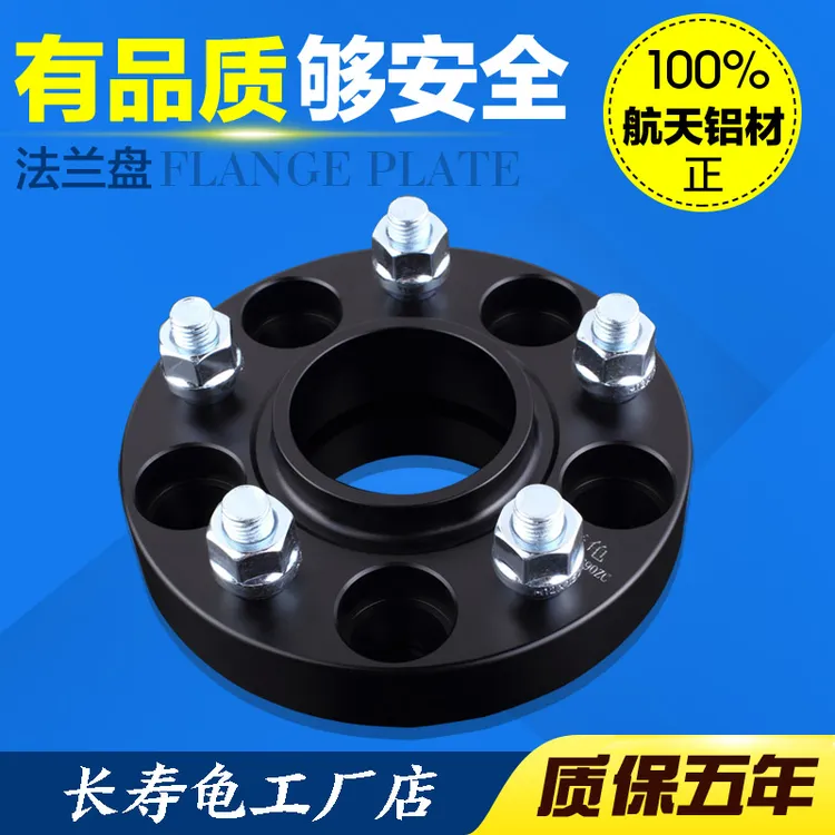 霸道普拉多兰德酷路泽陆巡LC80坦途长寿龟锻造法兰盘高强度