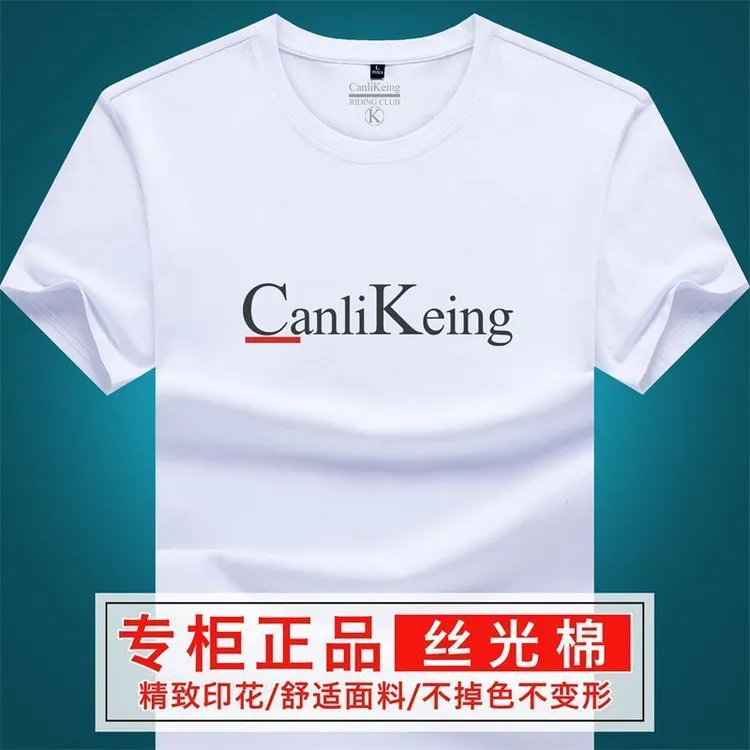 品牌男装短袖T恤 圆领夏季纯色丝光棉C和K字母印花欧美时尚半袖潮