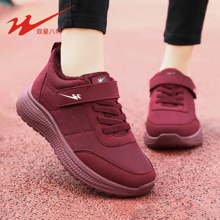 双星八特中老年妈妈鞋爸爸鞋轻便舒适老人加绒棉鞋防滑保暖健步鞋