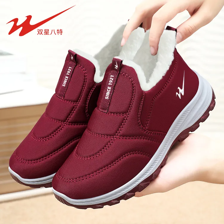 【男女同款】双星八特冬季新款防寒保暖老人鞋加绒防水棉鞋雪地靴