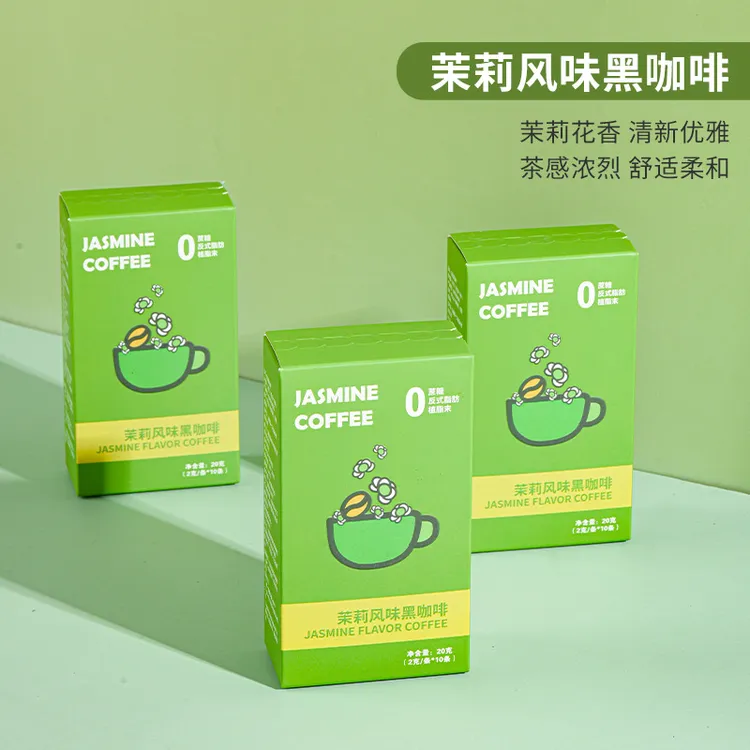 【甄选】茉莉风味黑咖啡速溶冷热双泡黑咖啡方便速溶咖啡固体饮料
