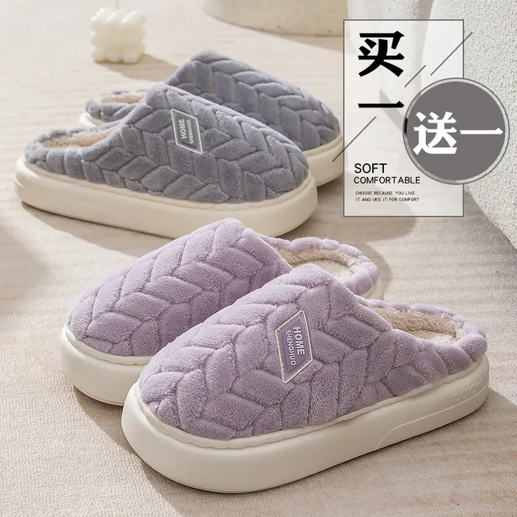 买一送一新款棉拖鞋女秋冬季情侣家居室内防滑家用保暖毛绒棉拖男