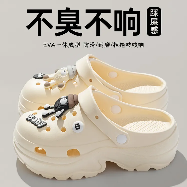 洞洞鞋女款夏季2025新款外穿厚底防滑增高踩屎感海边沙滩包头凉拖